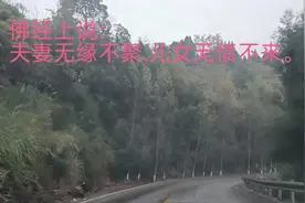 佛经上说：夫妻无缘不聚,儿女无债不来，