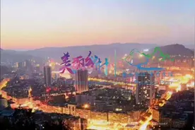 四川巴中重镇（恩阳）视频封面