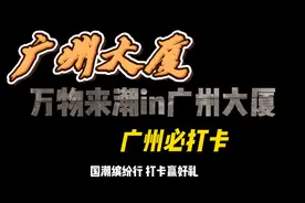 拍打卡活动的方法