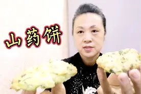 糖人橘子晚餐吃山药饼，一碗菠菜面，餐后血糖会爆表吗？视频封面