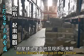 国际版抖音tiktok，temu跨境，全托管，tob，toc都靠这个车间仓库视频封面