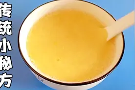 咽干咽痛朋友，赶紧试试老一辈传统小秘方做法，喝上一碗立马缓解视频封面