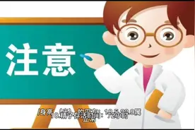科普常识三（体重指数（BMI）=体重（千克）/身高（米）的平方）视频封面