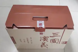 高大上的收藏本《三国演义》连环画视频封面