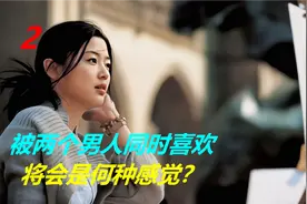 梦寐以求的爱，近在咫尺却不自知，会是怎样的感觉？视频封面