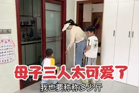 95后宝妈一拖二，带着儿子健身减肥，母子三人抢着称体重太可爱了视频封面