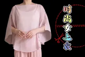 夏天衣服不用买，老裁缝教你这样做一件，简单合身又漂亮