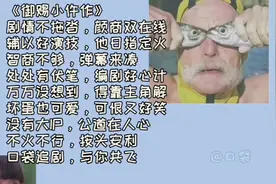 差点因为剧名错过的高分好剧 啊啊      都给我看！！真香