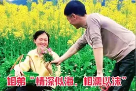 姐姐出嫁17年却被婆家赶出家门，弟弟身残志坚把她接回娘家视频封面
