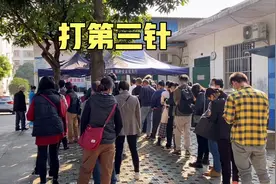 南宁市大沙田水电医院，排队打第三针的人真多，打针方式有了变化视频封面