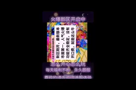问道手游视频封面