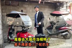 跟女朋友一个月没见面，去广州当模特顺便见见她，一起发展新事业视频封面
