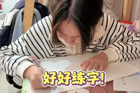 为了拿到5分卷面分，妈妈给小娜子买了3本字帖！视频封面