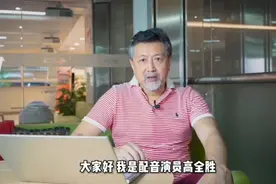 这么多经典动画角色都是他配的！【高全胜】