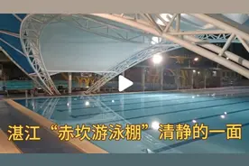 疫情刚过，湛江“赤坎游泳棚”清静的一面，也不失色彩