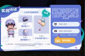 我是真的无语(~_~;)为啥我一删迷你就没号，老爸检查就把他删了视频封面