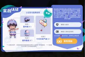 我是真的无语(~_~;)为啥我一删迷你就没号，老爸检查就把他删了视频封面