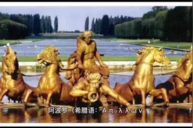 希腊神话故事：08、光明与智慧之神阿波罗！！！
