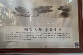 天水人文始祖伏羲故里视频封面