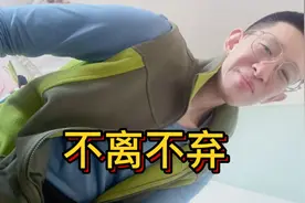 发烧了一夜，老公就在身边不离不弃的照顾我，说怕我喊他听不见。视频封面