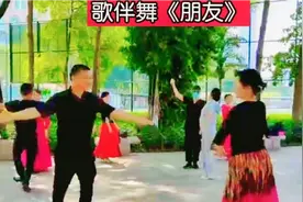 新疆维吾尔族歌曲《朋友》歌伴舞，歌曲好听，节奏平稳，敬请完播视频封面