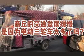 电三轮之都——中国·商丘
