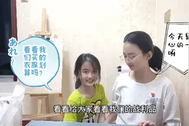 姐妹俩逛街到天黑，买完衣服买零食，妈妈:终于把女儿熬成闺蜜！视频封面