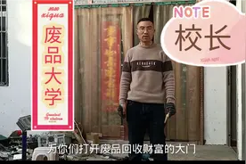 废品回收中洗衣机电机拆解价值有多大，划到多少钱一斤，验证一下视频封面