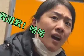 6岁男童进女卫生间事件中妈妈已向女生道歉！视频封面