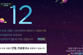BLACKPINK成员金智秀综艺节目中文完整版分段视频1