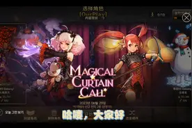 【DNF手游】新手玩家，主号速成教学视频封面