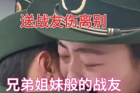青春正好芳华正茂，愿戎马一生归来仍是少年，《青山一别》唱离别视频封面