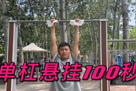 吊在单杠上坚持100秒，20元一次谁玩谁失败，商家用了什么妙招？