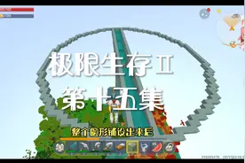 迷你世界:刷怪塔圆形部分详细讲解视频