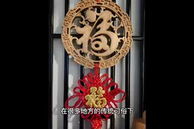 正月初一风俗（禁忌）知多少？看老祖宗有什么样的规矩视频封面