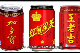 福布斯富豪榜唯一“在逃犯”陈鸿道视频封面