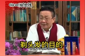 徐文兵 讲自己为何剃光头 原来还有这用处视频封面