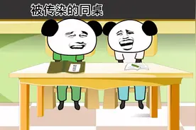 上课时突然想到好笑的事！视频封面