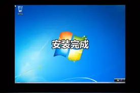 大白菜win7系统安装视频详细教程
