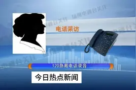 我听到这个录音眼睛湿润了，你们也听听怎么会有这样的人呢？