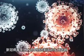 尽管新冠病毒看似毒性有所减弱，但是病毒传染力强，切莫大意。视频封面