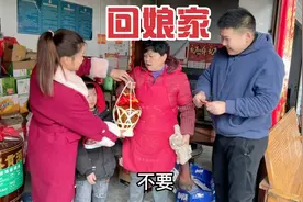 女子新婚第一年回娘家拜年，准备了这些礼物，妈妈特别高兴视频封面