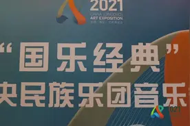 “国乐经典”！中央民族乐团奏响丝竹管弦图片