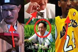 被上帝带走的名人你最舍不得那个