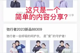 弛行者小程序商城，分享家庭团建活动内容即可获得小程序奖励视频封面