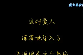 故事背景是一个美丽的杯具