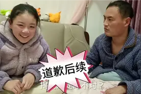 女儿给爸爸道歉，爸爸一句话让女儿笑喷，弟弟举动萌翻了，小暖男视频封面