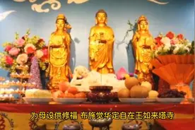 度人先度己，回向给自己的冤亲债主，离苦得乐，往生净土。