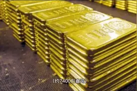 中国如何确保海外巨额资产安全？视频封面