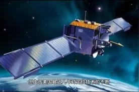🔜中国北斗全称北斗卫星导航系统狂赚几千亿全球卫星导航系统视频封面